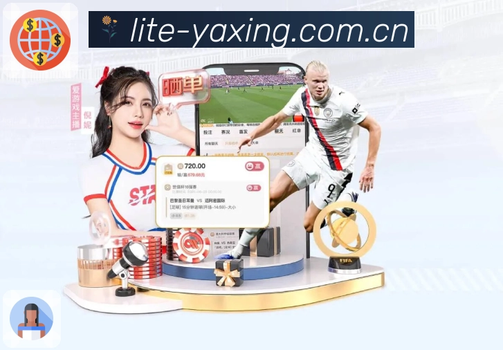 九游会APP 封面图