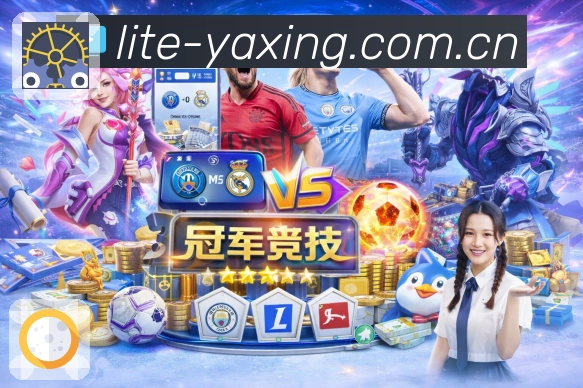 多窗口观赛 多窗口观赛 - 直播与数据同屏